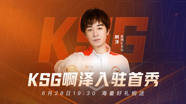 AG超玩会全乎互动基本为零