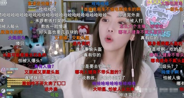 斗鱼周淑怡吐槽自己被怀疑偷电瓶