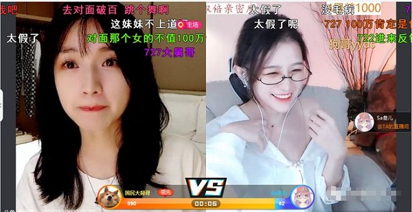 斗鱼乔儿拒绝一百万陪游一周