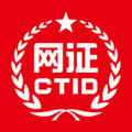 CTID官方版