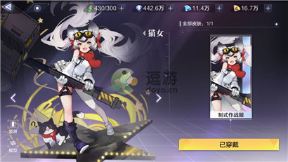 时空猎人3猫女武器搭配推荐