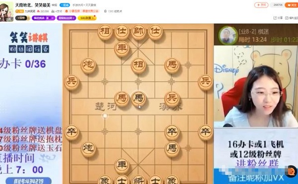 斗鱼象棋一姐九妹笑笑直播控诉自己被拖欠工资