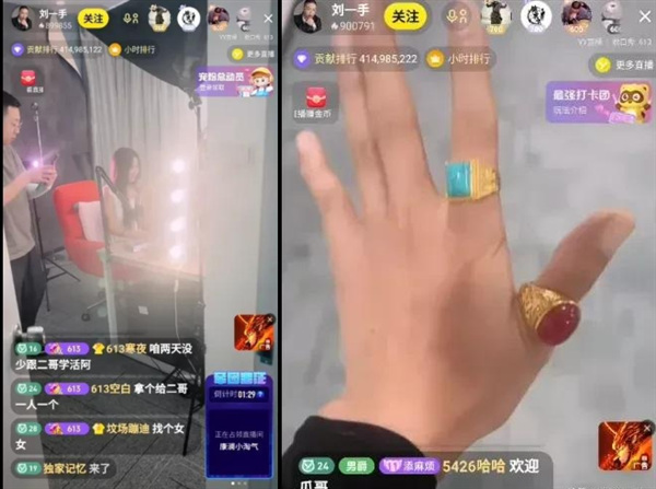 YY刘一手和王小源线下去老李公司玩