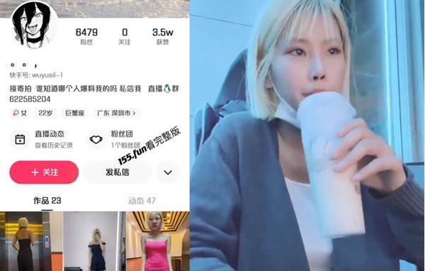 网传抖音快手英酱真空直播录屏