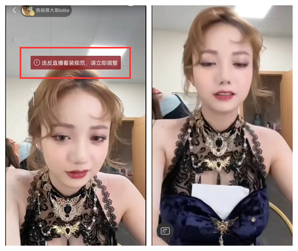 斗鱼洛丽塔