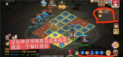 梦幻西游手游海岛奇旅金石之域第四关攻略分享