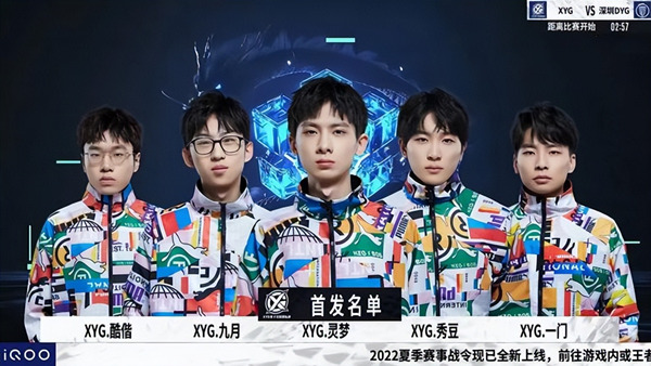 XYG有望重回S组？一门助力队伍3-1赢下DYG，大仙松了口气！