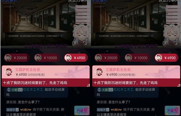 退款刺客再出现