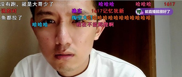 斗鱼前户外一哥洪湖小肖现身直播间