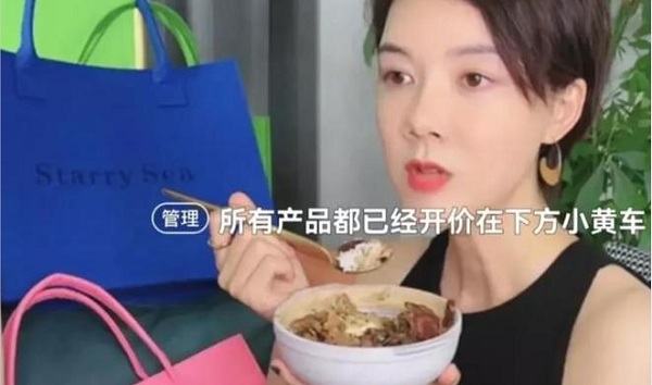 车晓直播带货手端煲仔饭