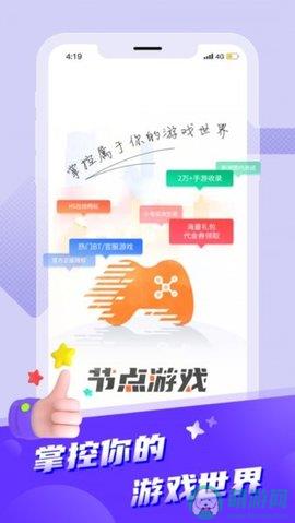饺子游戏盒app