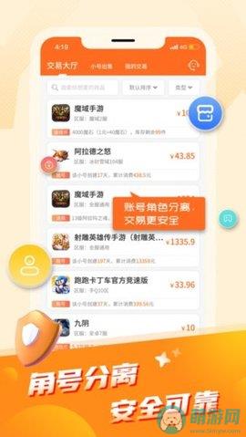 饺子游戏盒app