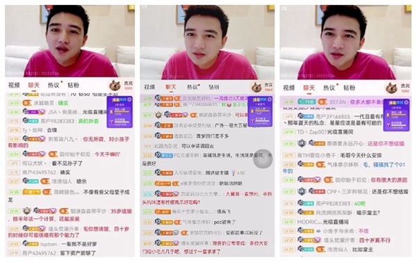 太晚结婚会被人认为身体有问题斗鱼大舅哥透露感情状况