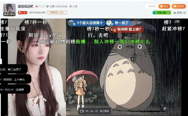 斗鱼我叫怡宝有点甜