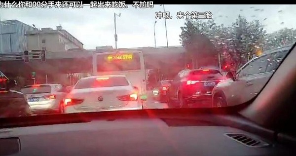 斗鱼鱼皇承认“点外卖买TT”
