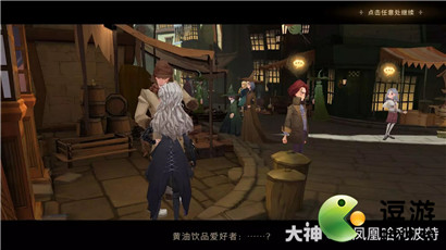 哈利波特魔法觉醒7.6彩蛋位置攻略