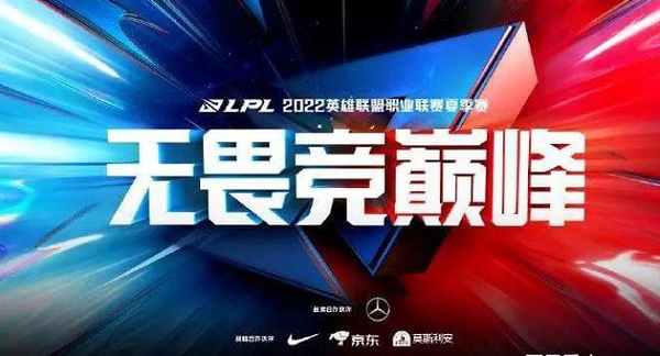 LPL夏季赛hoya首秀堪称逆天