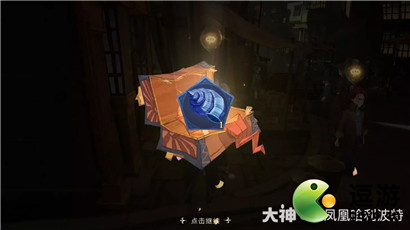 哈利波特魔法觉醒7.6彩蛋位置攻略