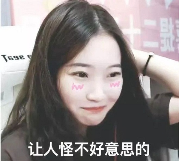 斗鱼伽罗王出轨榜一榜二女土豪