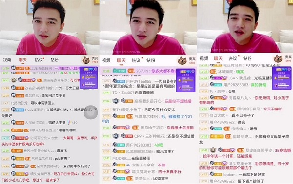 斗鱼超管不让用网易云放歌