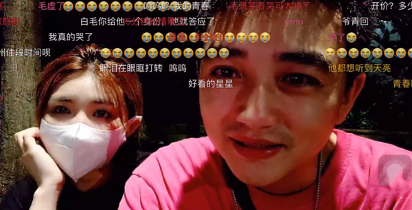 斗鱼大舅哥