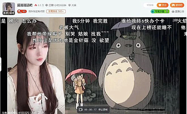 斗鱼魔兽主播怡宝遭前夫爆料见大哥不管孩子，反锤对方家暴！