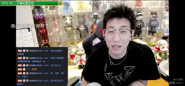 斗鱼户外主播250往事不堪回首鱼皇灵性出现直播间感慨良多
