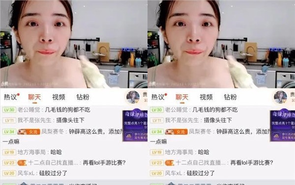 斗鱼余霜盛赞1.2绿豆冰