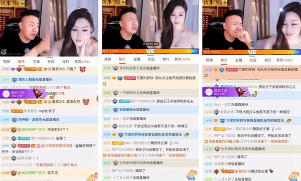 斗鱼主播老铁连麦艺瑟妃PK公开叫卖直播圈子已进入内卷时代