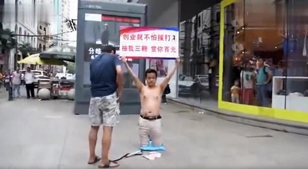 抖音男子大街上求打还给钱上热搜榜