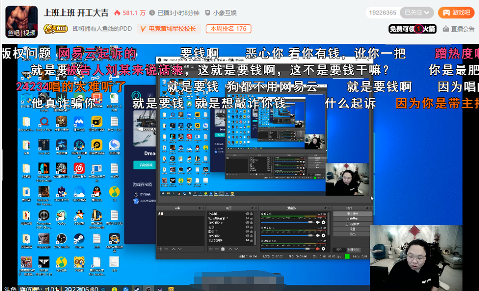 dy一哥PDD