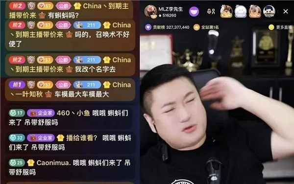 YY神豪一叶知秋被锤