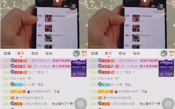 大舅哥连夜奔赴“前女友所在地”