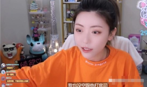 斗鱼周淑怡直播透露自己麻烦多