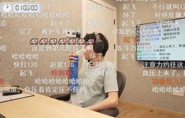 B站超级小桀直播试吃茅台冰淇淋
