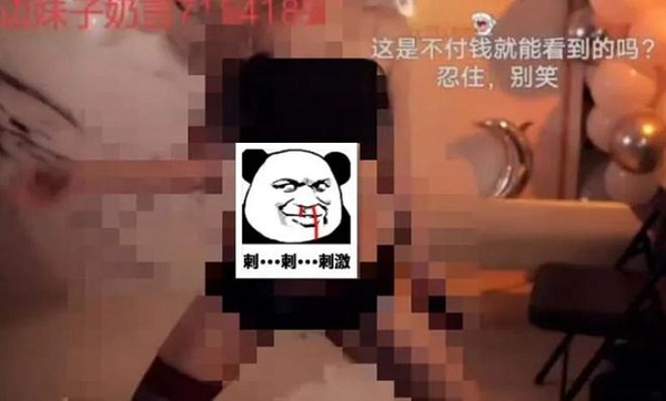 斗鱼舞蹈主播Rose肉阿生日宴现场双人热舞