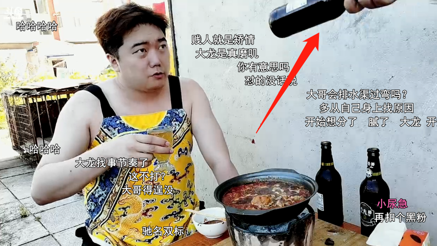 前dy一哥串哥
