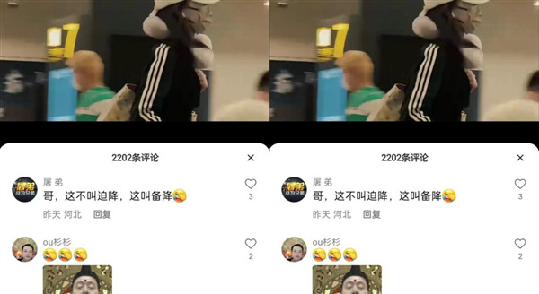 明星谢孟伟恐慌飞机紧急迫降