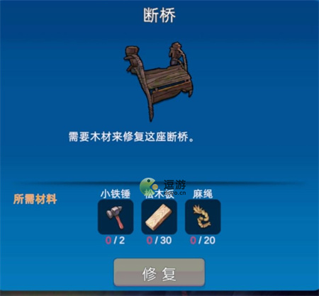 幸存者传说祭坛解锁方法流程