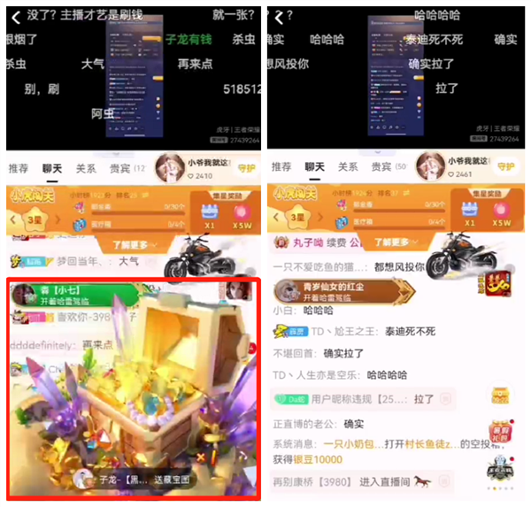 全网知名神豪小爷