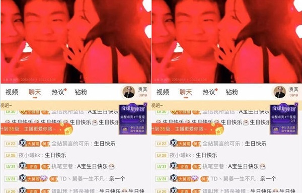 知名神豪A晃生日宴