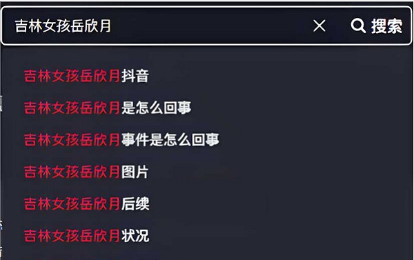 网传月月大小姐1分41秒视频事件