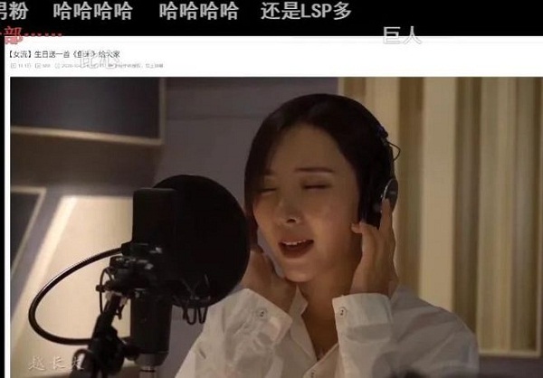斗鱼女流直击社死现场