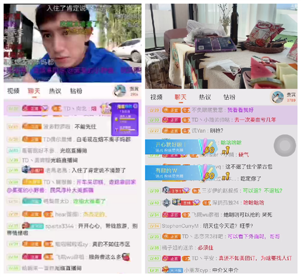 斗鱼正直博