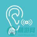 消噪耳机app苹果版下载 v1.0