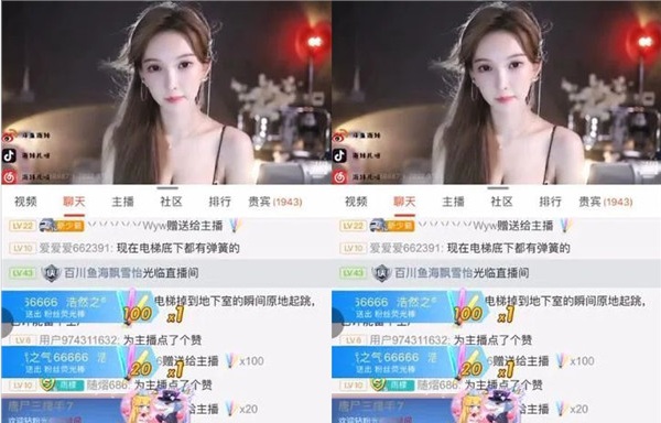斗鱼南妹儿上演“电梯惊魂”