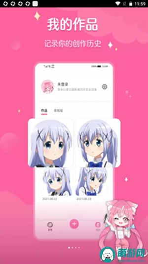 喵酱画脸app