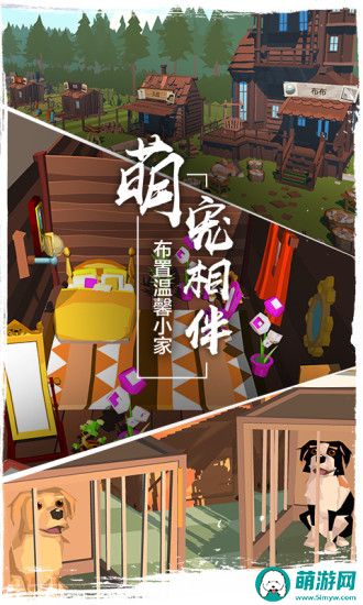 2022边境之旅游戏中文版下载