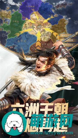 重返帝国游戏下载中文版