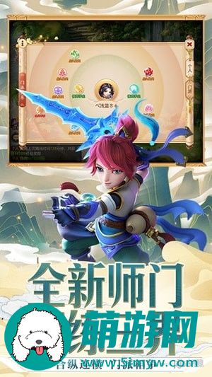 梦幻西游2022最新官方正式版下载v1.379.0